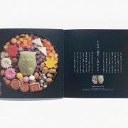 銀座菊廼舎様｜商品カタログ